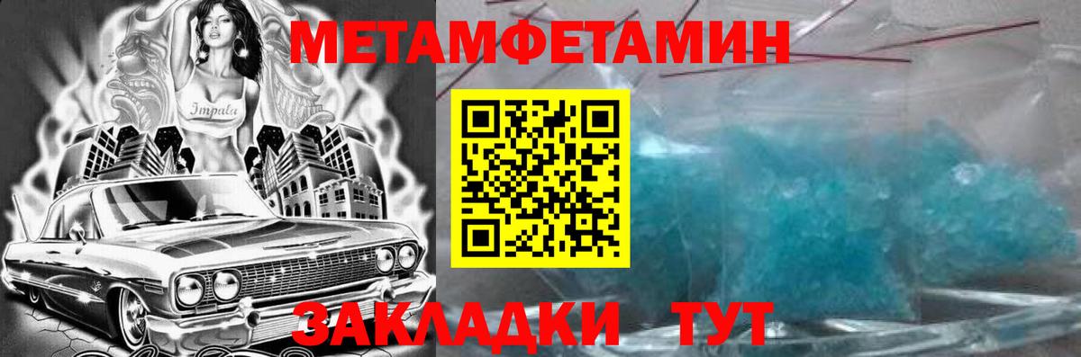 Амфетамин 97% Прохладный