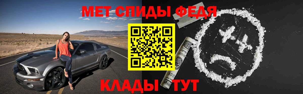 Прохладный  АМФ VHQ  Amphetamine  Вход с VPN 