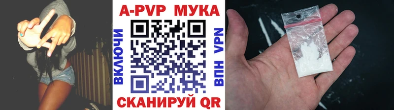 Alpha-PVP СК  Прохладный 