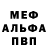 Метадон methadone @Revenant04