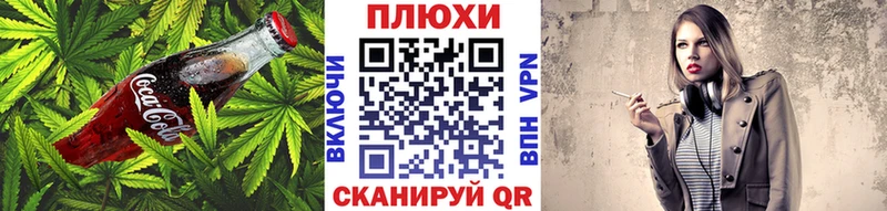 Печенье с ТГК конопля  Прохладный 