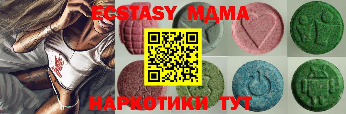 Прохладный  Экстази  Ecstasy диски  Вход с VPN  Экстази Cube 