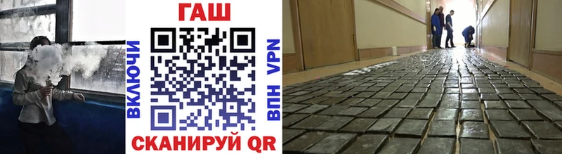 ГАШ хэш  Прохладный 