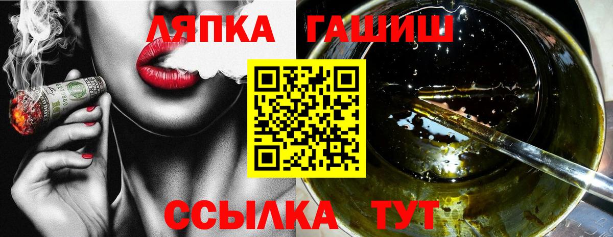 ГАШ Ice-O-Lator Прохладный