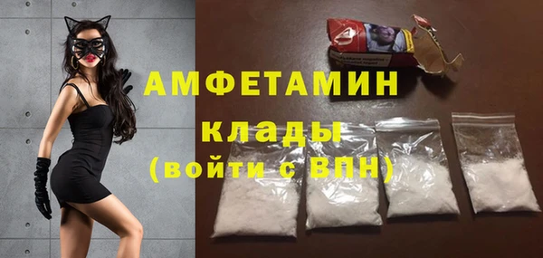мефедрон мука Мегион