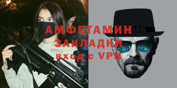 мефедрон мука Мегион