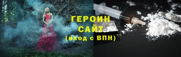 ALPHA PVP Медвежьегорск