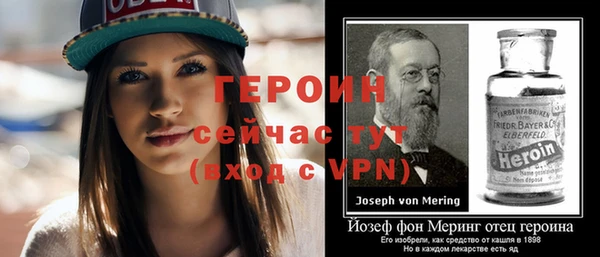 мефедрон мука Мегион