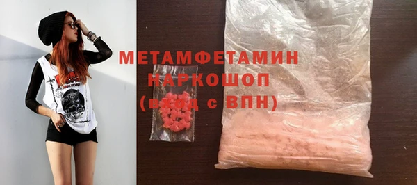 ALPHA PVP Медвежьегорск