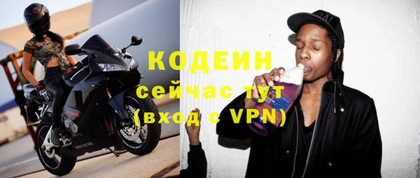 кокаин перу Медногорск