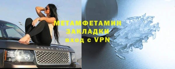 ALPHA PVP Медвежьегорск