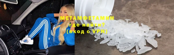 мефедрон мука Мегион