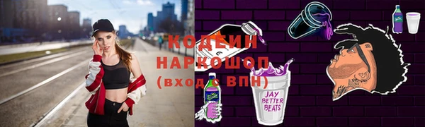 кокаин перу Медногорск