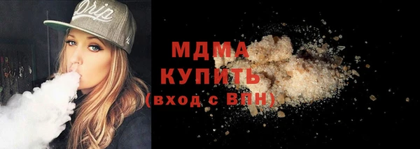 кокаин перу Медногорск