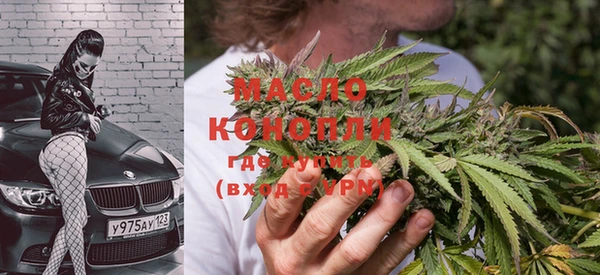 мефедрон мука Мегион
