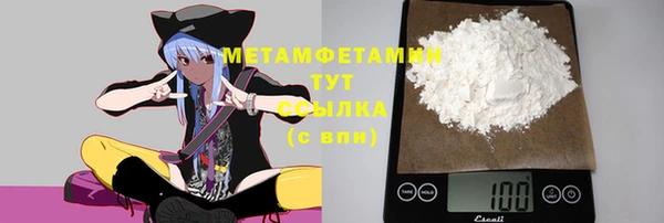 ALPHA PVP Медвежьегорск