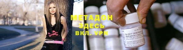 ALPHA PVP Медвежьегорск