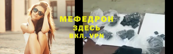 мефедрон мука Мегион