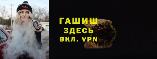 прущие грибы Одинцово