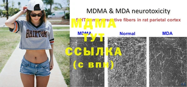 ALPHA PVP Медвежьегорск