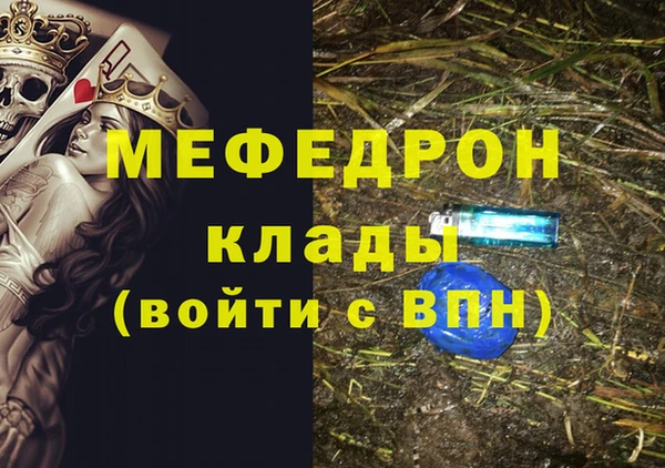 кокаин перу Медногорск