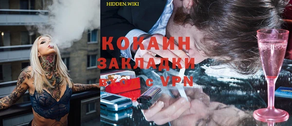 кокаин перу Медногорск