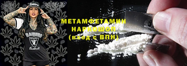 мефедрон мука Мегион