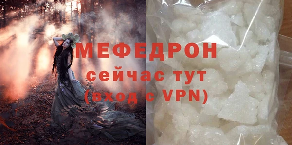 ALPHA PVP Медвежьегорск