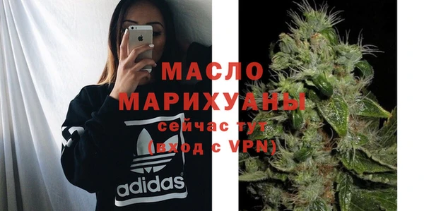 мефедрон мука Мегион