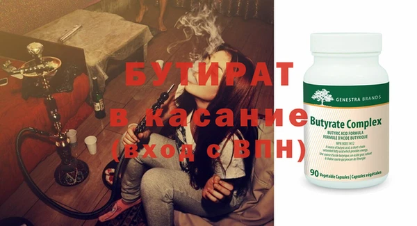 мефедрон мука Мегион
