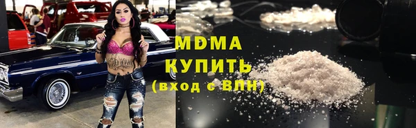 кокаин перу Медногорск