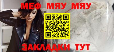 прущие грибы Ипатово