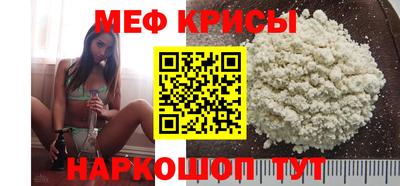 гидра Ирбит