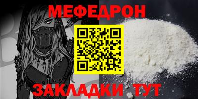 прущие грибы Ипатово