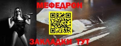 мдпв Славянск-на-Кубани
