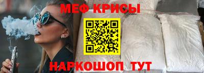 прущие грибы Ипатово