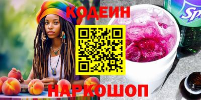 гидра Ирбит