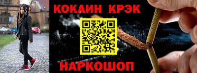 гидра Ирбит