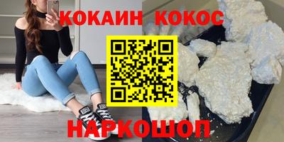 гидра Ирбит