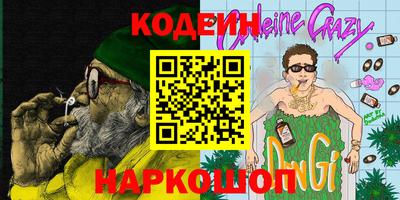 гашишное масло Изобильный