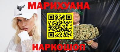 гашишное масло Изобильный