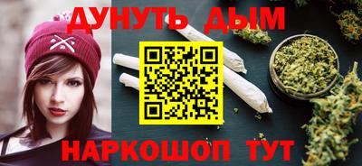 гидра Ирбит