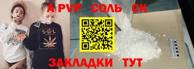 гидра Ирбит