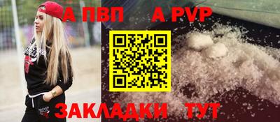 прущие грибы Ипатово