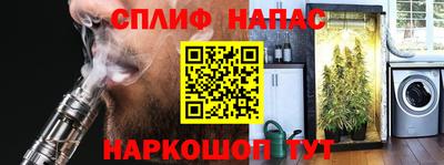 гидра Ирбит
