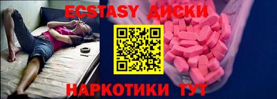 прущие грибы Ипатово