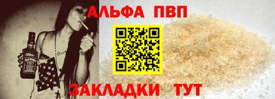 гидра Ирбит