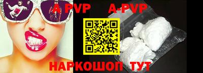 прущие грибы Ипатово