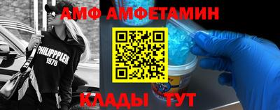 прущие грибы Ипатово