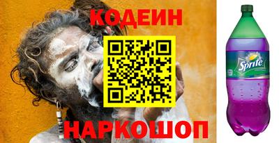 гашишное масло Изобильный